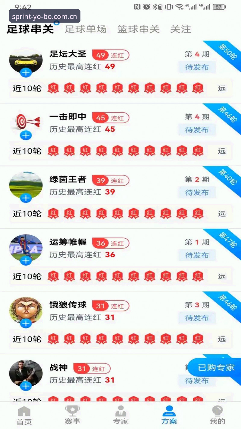 yobo体育平台功能深度分析：从用户痛点看官方入口价值