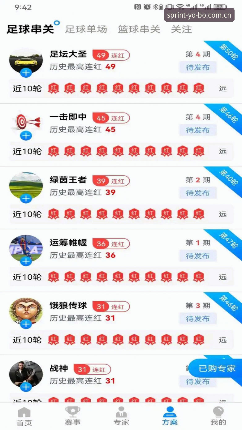 yobo官方地址 yobo体育平台使用教程:从官方地址下载到安卓手机版安装完整指南
